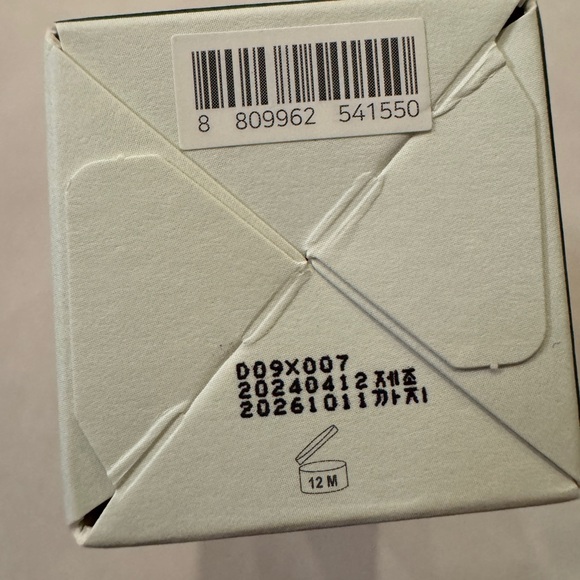 Pine Calming Cica Ampoule, 1.01 fl oz (30 ml). New in box. Sealed - Picture 4 of 5